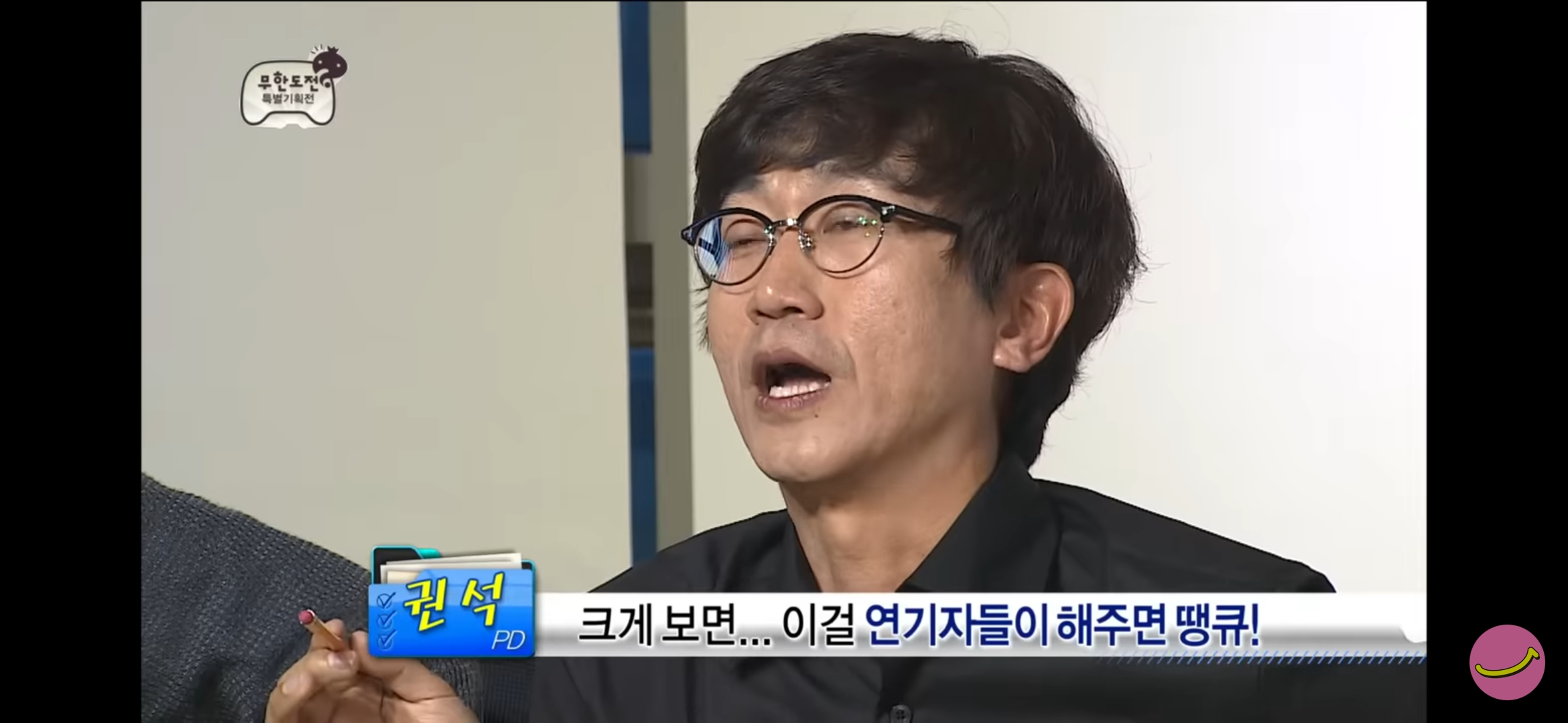 만약 그대로 기획됐다면 큰일날 뻔 했던 무한도전.jpg | 인스티즈