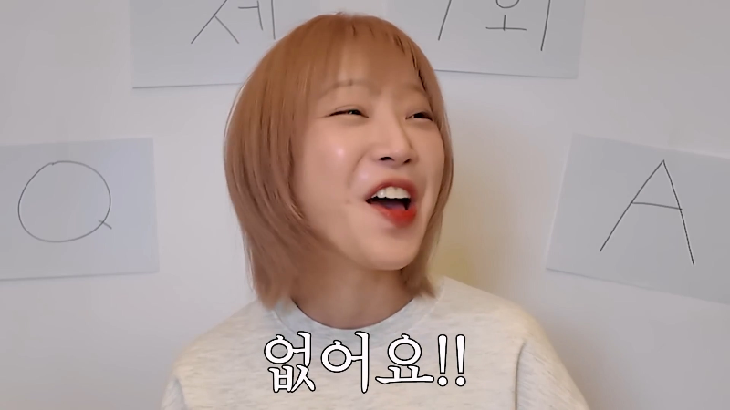 [쯔양 Q&A] "많이 먹으면 화장실도 많이 가나요?" | 인스티즈