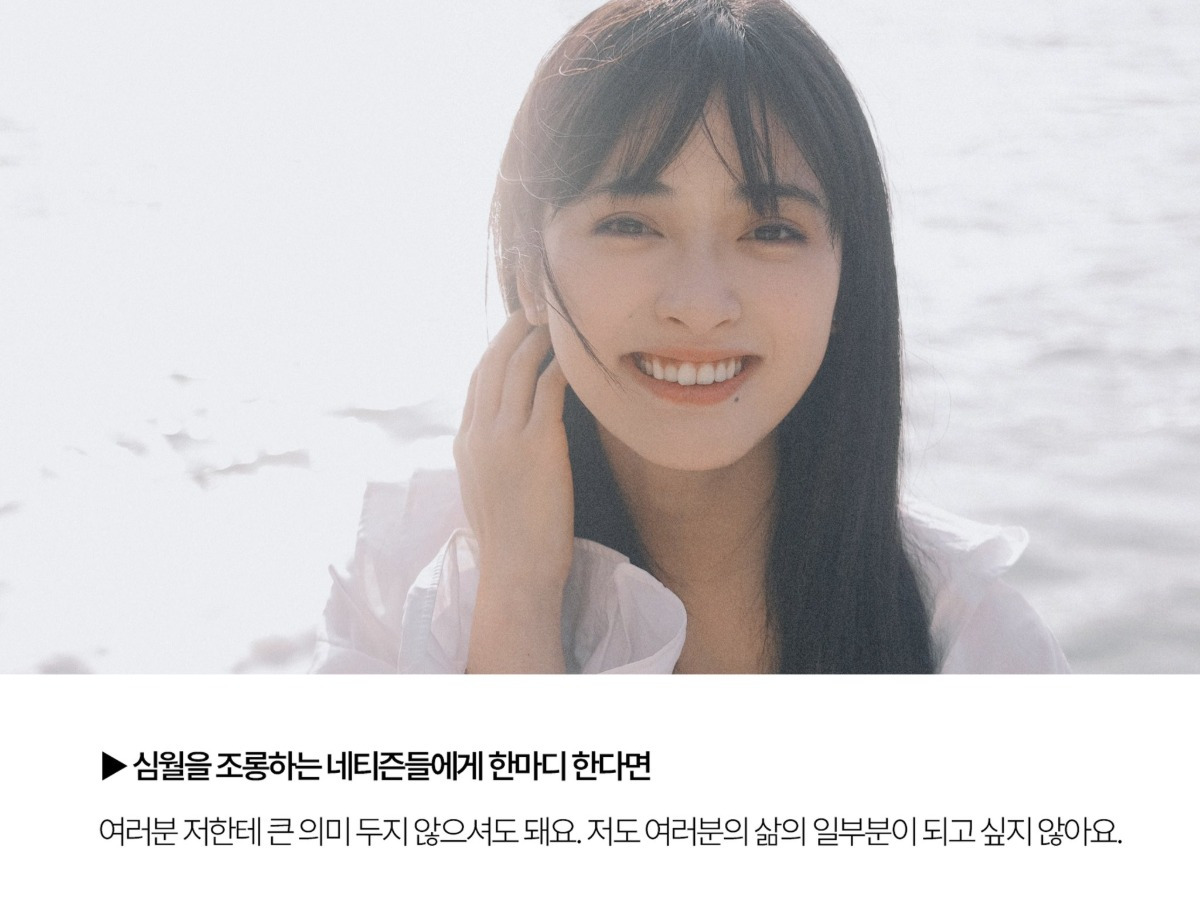 외모 악플을 받은 중국 배우의 답변 | 인스티즈