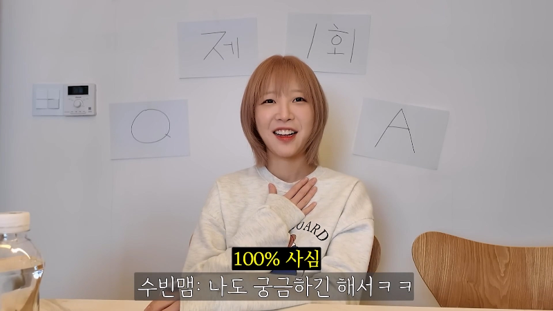 [쯔양 Q&A] "많이 먹으면 화장실도 많이 가나요?" | 인스티즈