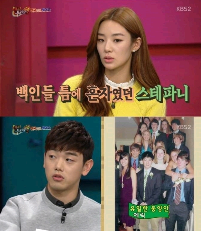 미국 출신 연예인들이 당한 인종차별 | 인스티즈