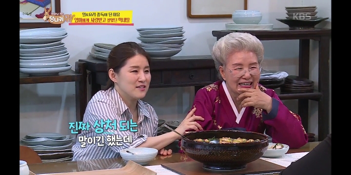 [당나귀귀] 상처받고 힘들어서 엄마가 친엄마가 맞나 생각했었다는 심영순 선생님 | 인스티즈