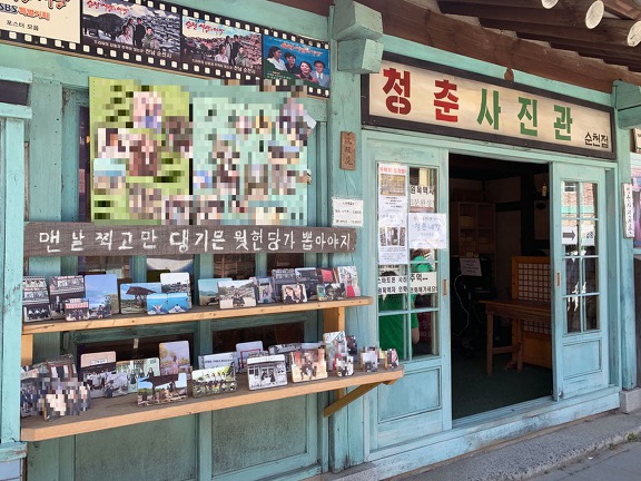 한국에서 2000년대 관광업이 급격히 발전한 도시 | 인스티즈