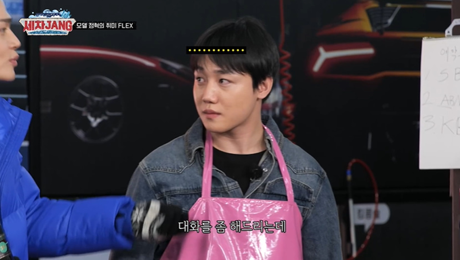 취미로 알바한다는 정혁 말 듣고 주변 사람들 모두 놀란 이유 | 인스티즈