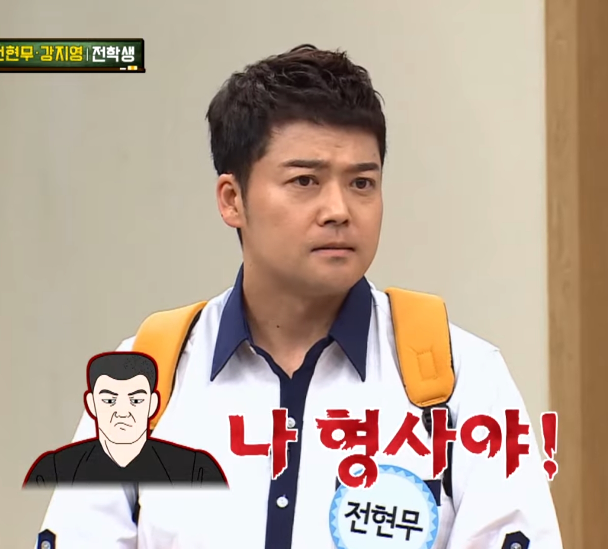 전현무 기자 시절 범죄자 인터뷰 썰ㅋㅋㅋㅋㅋㅋㅋㅋㅋㅋ | 인스티즈