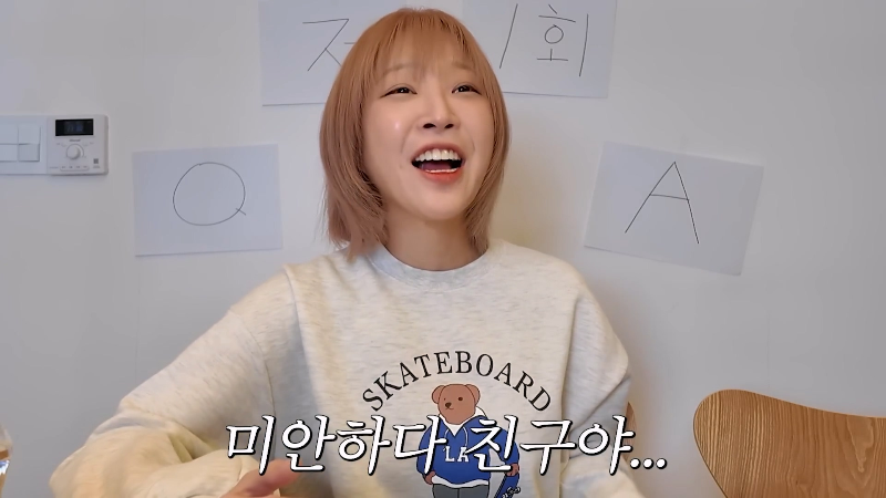 [쯔양 Q&A] "많이 먹으면 화장실도 많이 가나요?" | 인스티즈