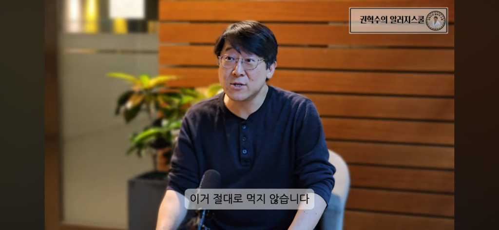 알레르기 내과의사가 절대 먹지않는 부위 | 인스티즈