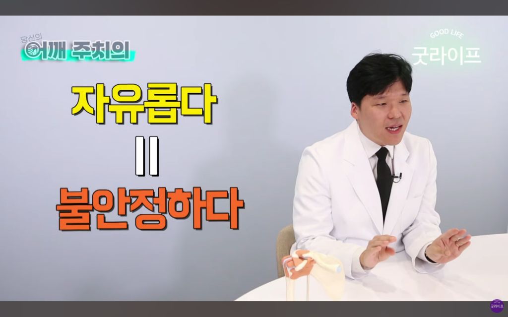 대부분의 상체운동은 하면 안된다는 정형외과 의사 | 인스티즈