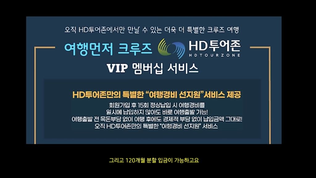 상당히 곤란한 지중해 크루즈여행 리뷰하는 더들리 | 인스티즈
