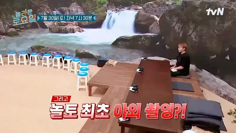 한문철 태연과 누끼 슬기.jpgif | 인스티즈