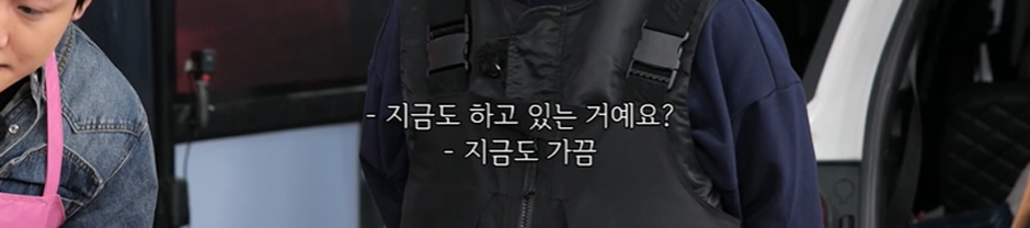 취미로 알바한다는 정혁 말 듣고 주변 사람들 모두 놀란 이유 | 인스티즈