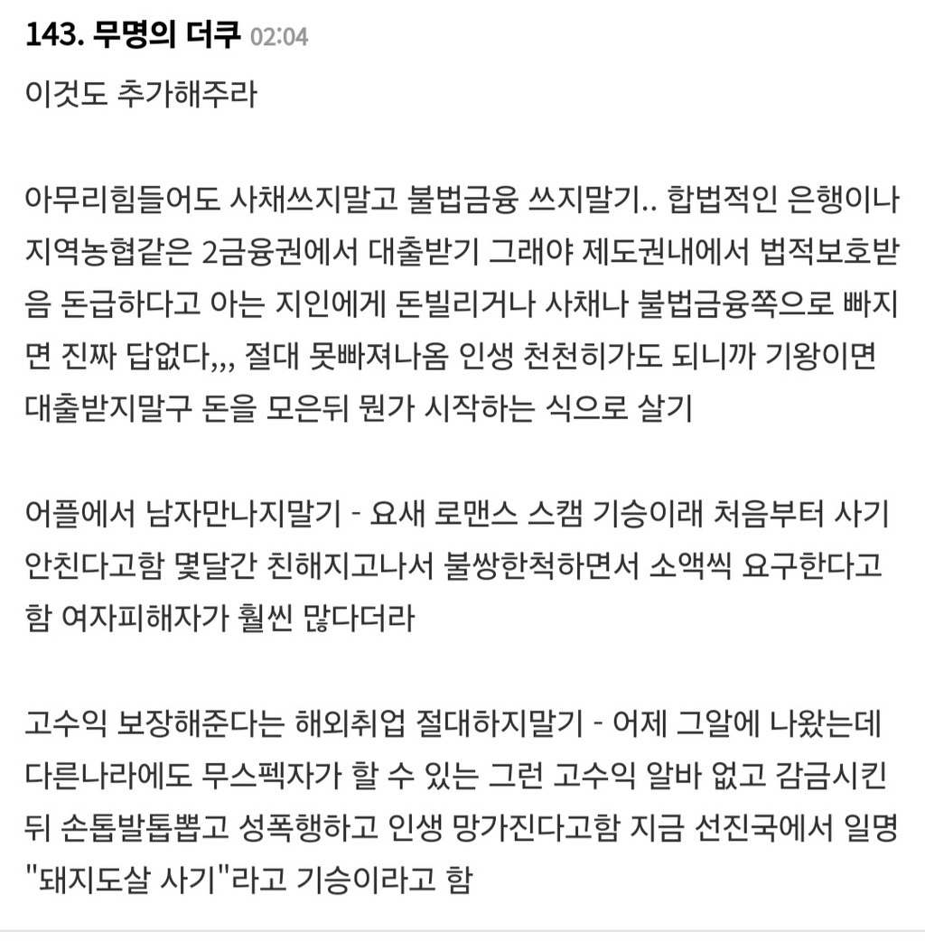 가난한(가족이 힘든)20대 K장녀/차녀 사회초년생들에게 말해주고싶은것 | 인스티즈