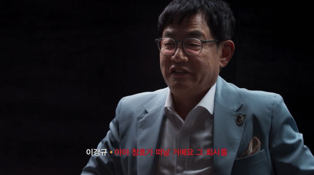 메타코미디 클럽 사장과 코미디 철학 갈등으로 개빡친 이경규 근황 .......JPG | 인스티즈