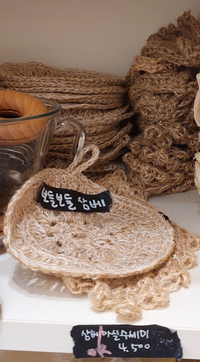 다양한 친환경 수세미들.jpg | 인스티즈