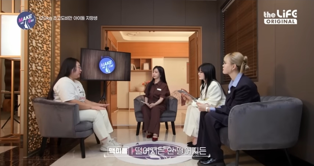 120kg 아이돌 지망생 | 인스티즈