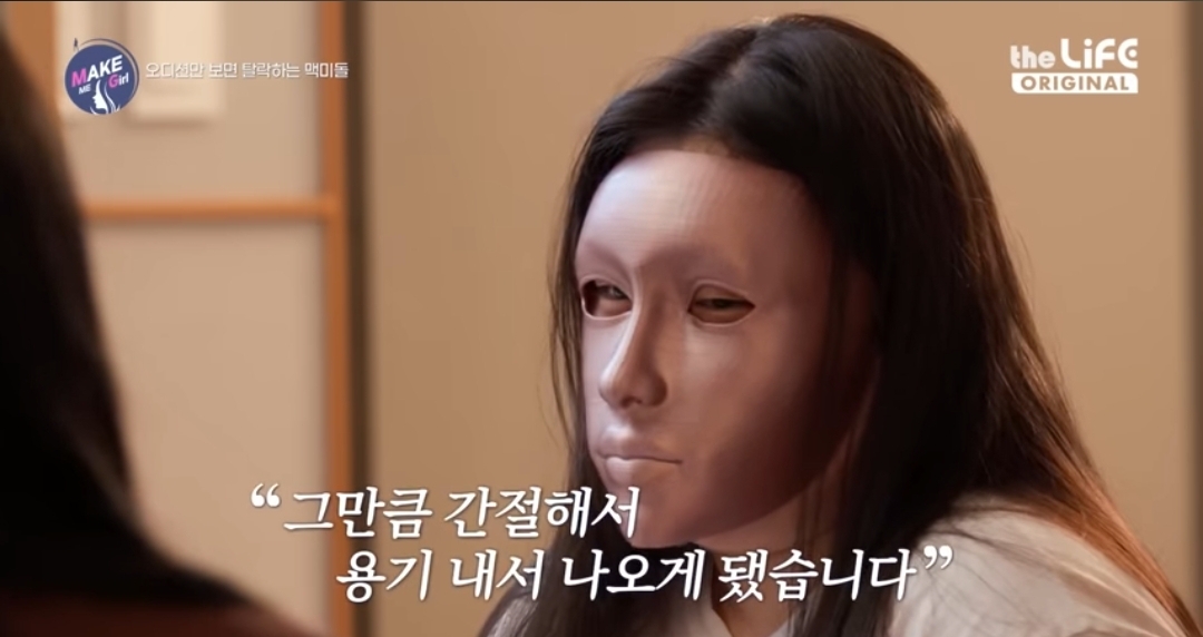 120kg 아이돌 지망생 | 인스티즈