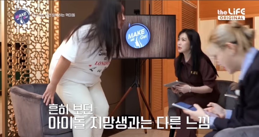 120kg 아이돌 지망생 | 인스티즈