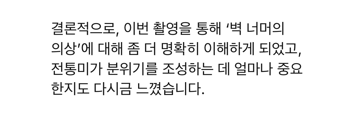 한복오타쿠 중국인들이 재현한 조선 후기 한복.jpg | 인스티즈