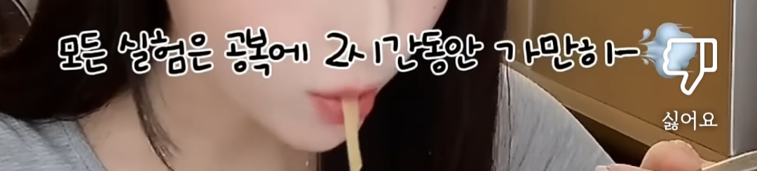 파스타는 혈당을 얼마나 올릴까? | 인스티즈