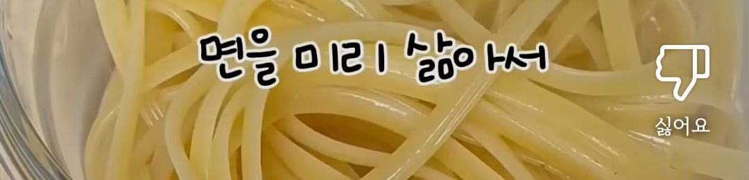 파스타는 혈당을 얼마나 올릴까? | 인스티즈