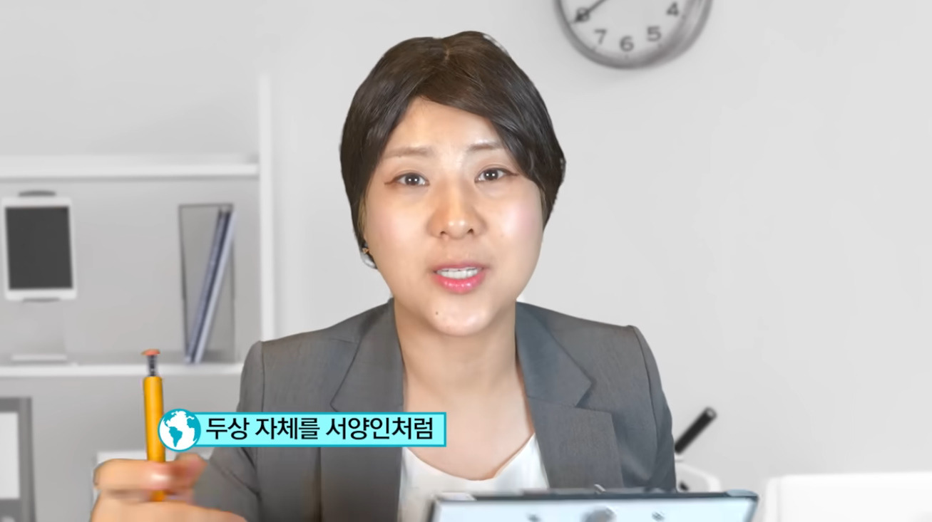 요즘 외모 검열 싸그리 모아 왔다는 강유미 새영상 | 인스티즈