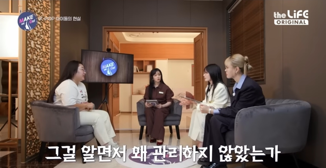 120kg 아이돌 지망생 | 인스티즈