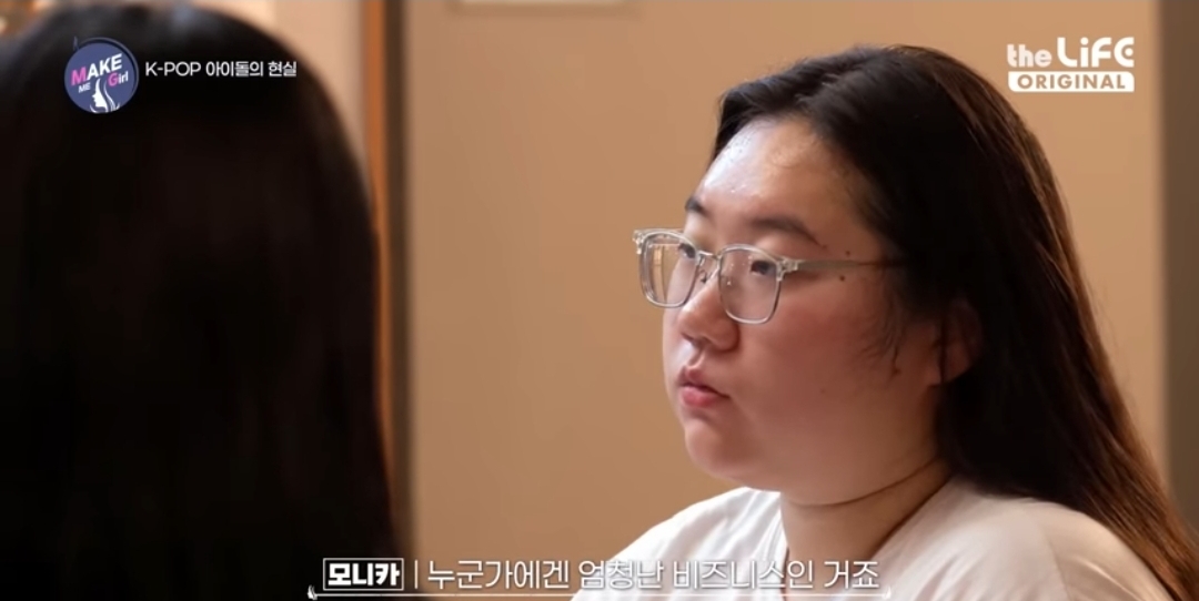 120kg 아이돌 지망생 | 인스티즈