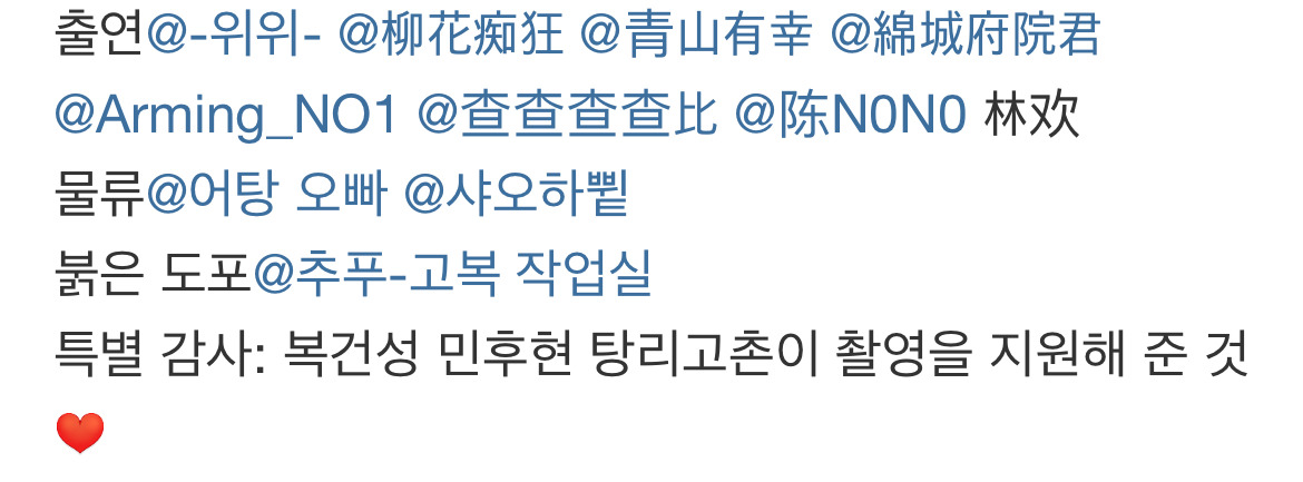 한복오타쿠 중국인들이 재현한 조선 후기 한복.jpg | 인스티즈