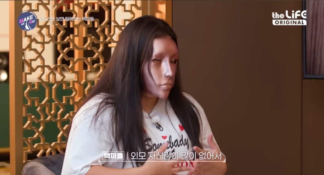 120kg 아이돌 지망생 | 인스티즈