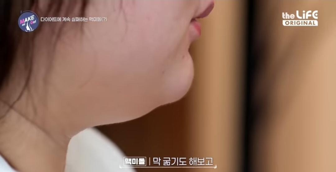 120kg 아이돌 지망생 | 인스티즈