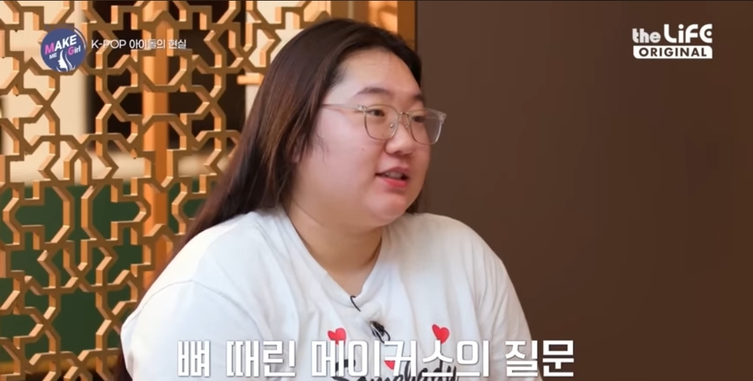 120kg 아이돌 지망생 | 인스티즈