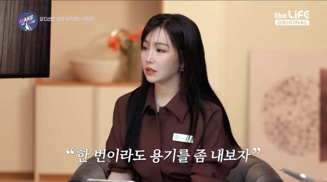 120kg 아이돌 지망생 | 인스티즈