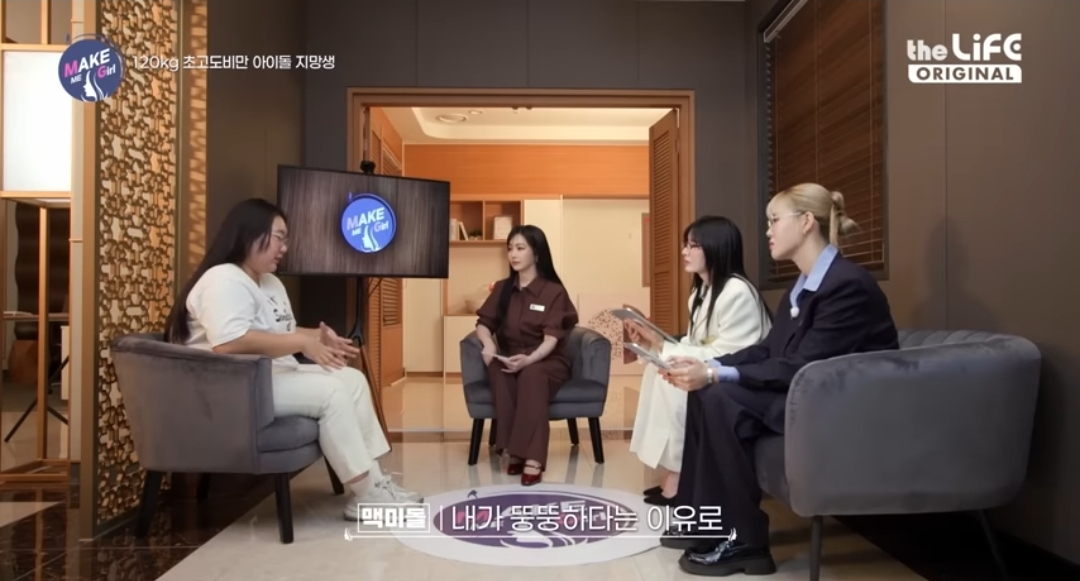 120kg 아이돌 지망생 | 인스티즈