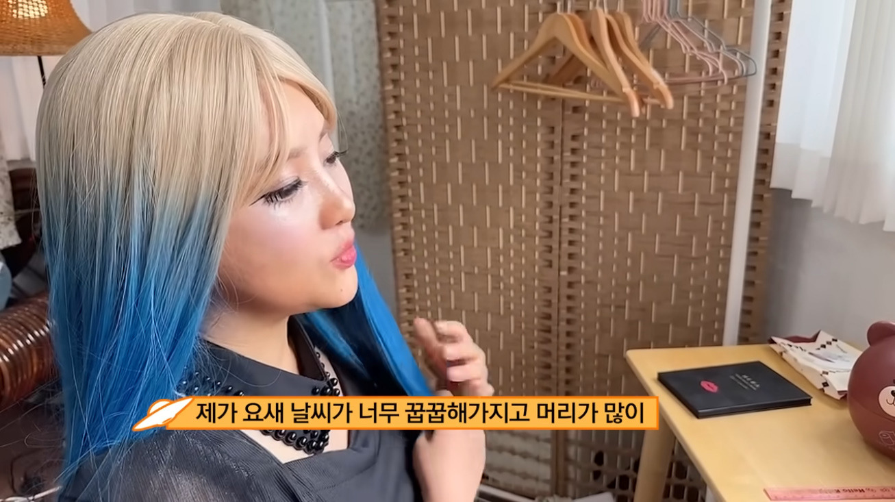 요즘 외모 검열 싸그리 모아 왔다는 강유미 새영상 | 인스티즈