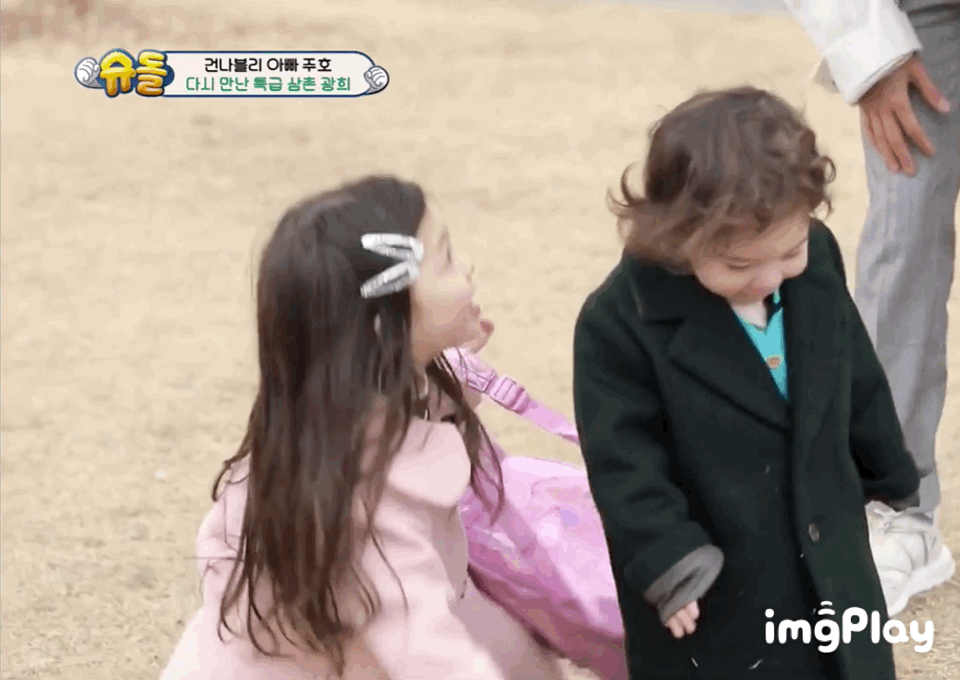 [슈돌] 멍멍 다루기의 정석 나은이 | 인스티즈