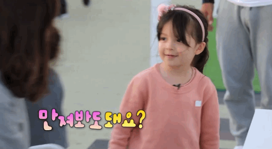[슈돌] 멍멍 다루기의 정석 나은이 | 인스티즈