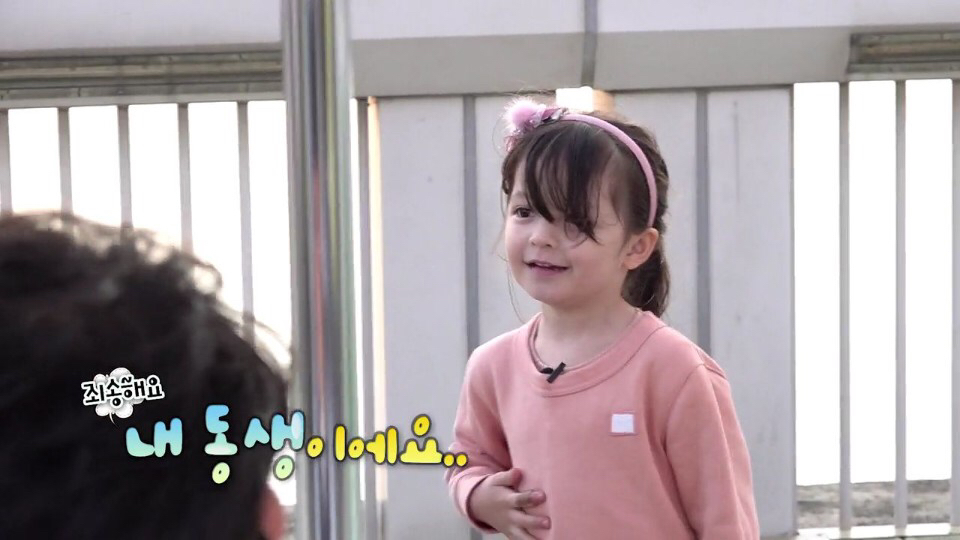 [슈돌] 멍멍 다루기의 정석 나은이 | 인스티즈