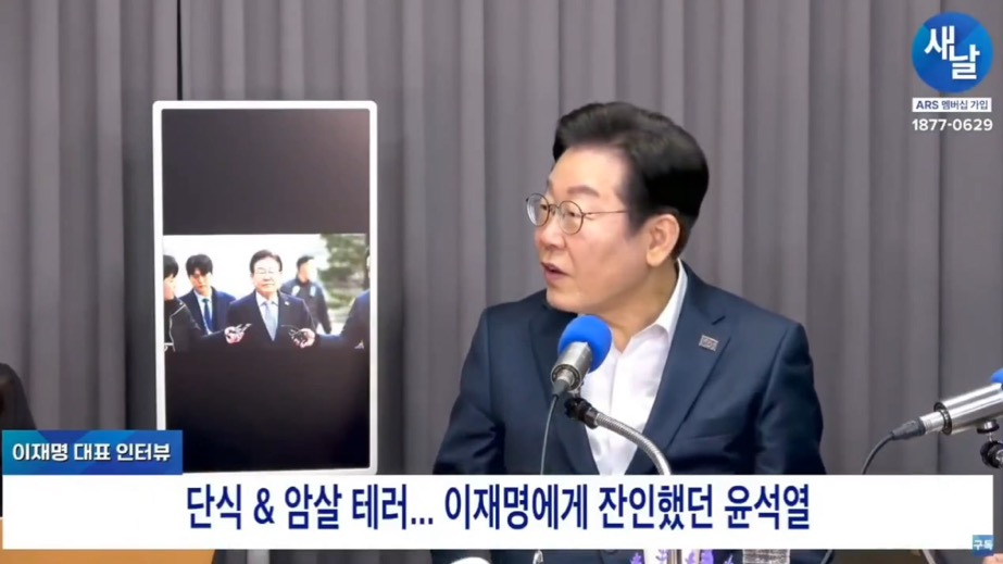 이재명: 오다가 이국종 교수하고 잠깐 그 이야기를 했는데. 외상체계가 다 무너졌잖아요 | 인스티즈