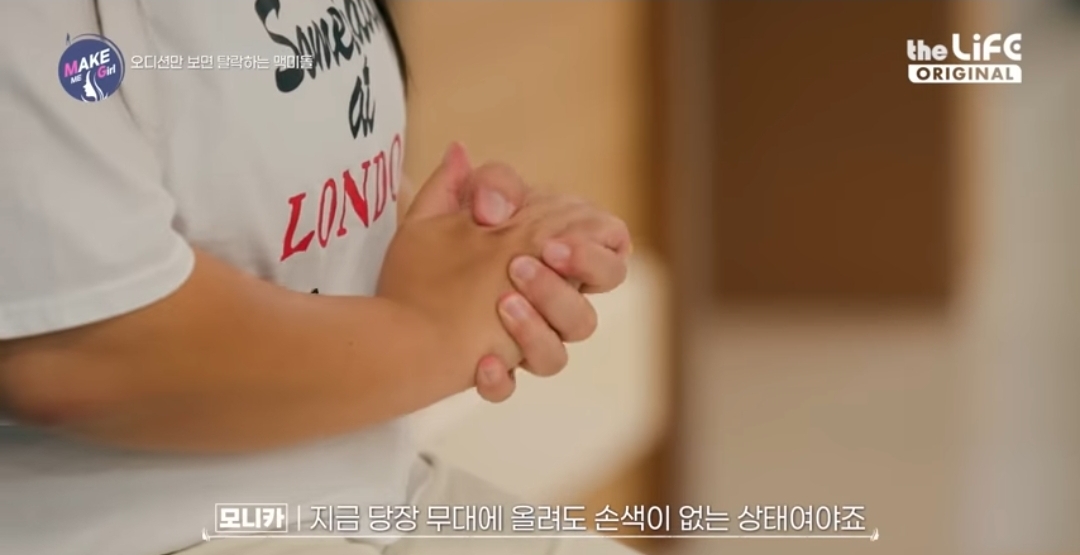 120kg 아이돌 지망생 | 인스티즈