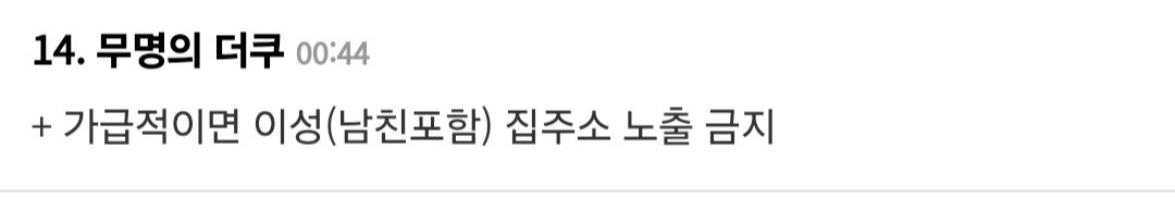 가난한(가족이 힘든)20대 K장녀/차녀 사회초년생들에게 말해주고싶은것 | 인스티즈