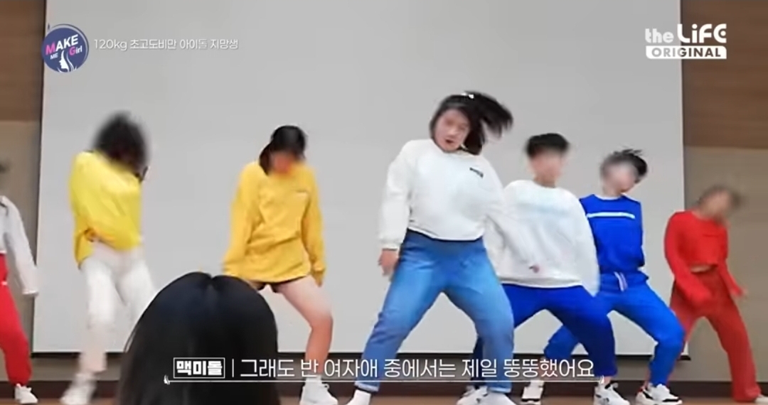 120kg 아이돌 지망생 | 인스티즈