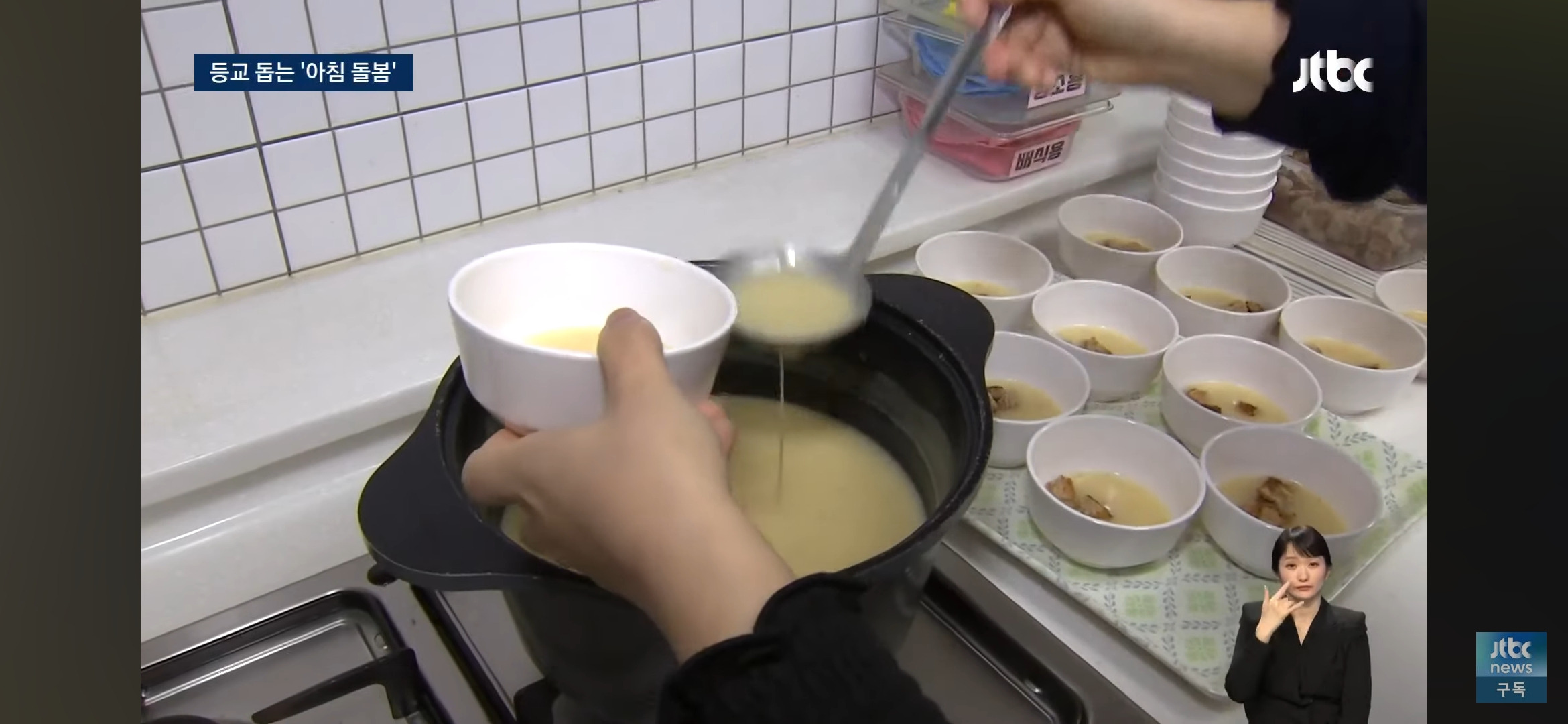 부모 대신 등교 돕는 아침돌봄 | 인스티즈