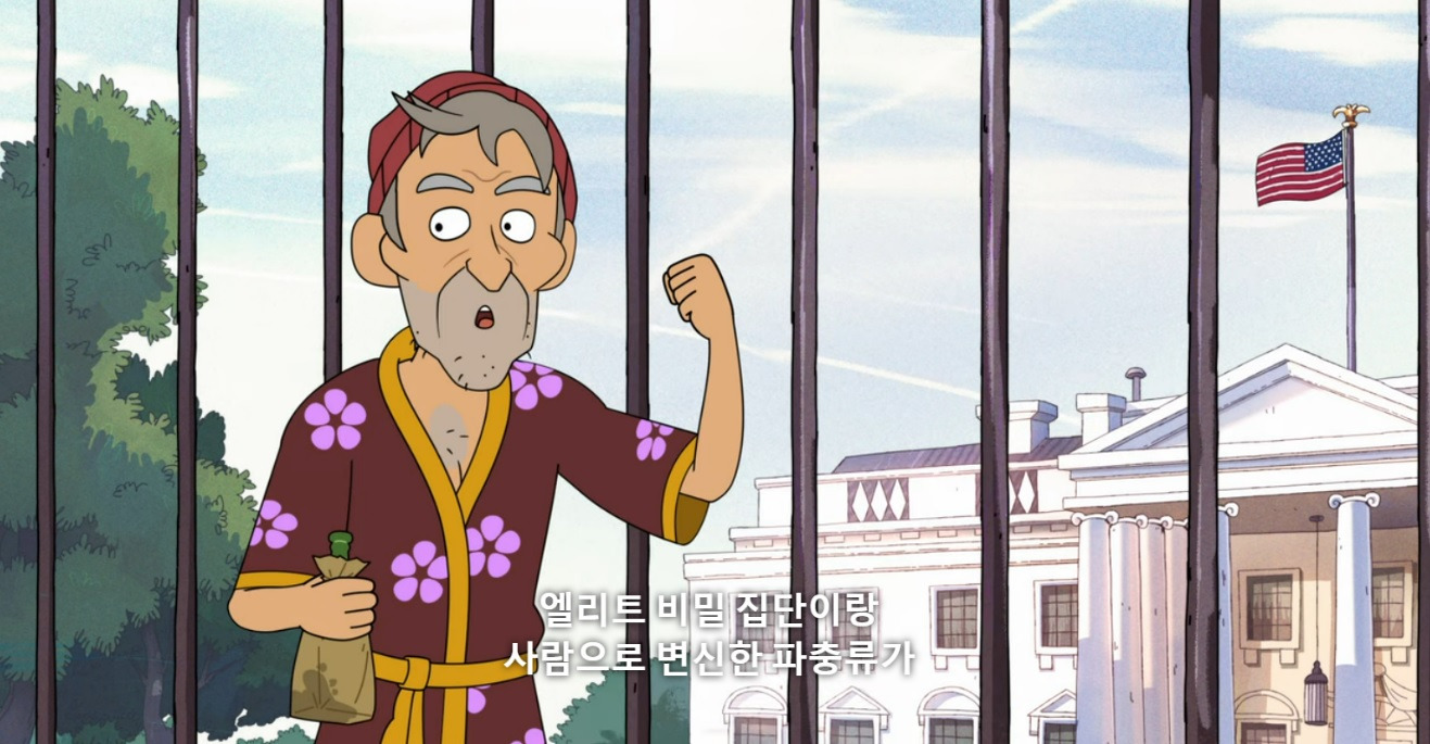 음모론자들이 환장하는 넷플애니 | 인스티즈