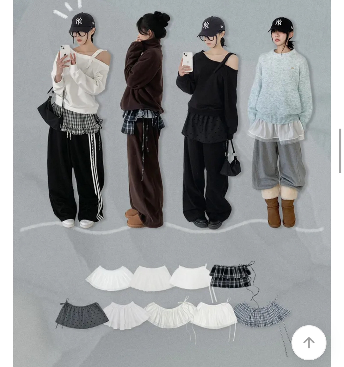 요즘 1020에게 유행패션이라는 '레이어드 랩 스커트' | 인스티즈