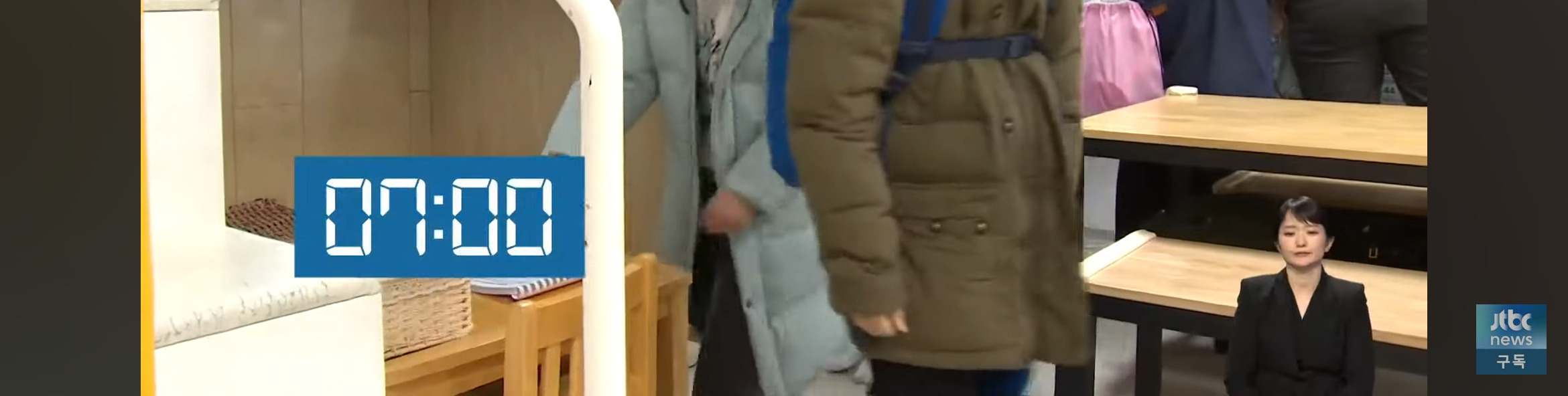 부모 대신 등교 돕는 아침돌봄 | 인스티즈