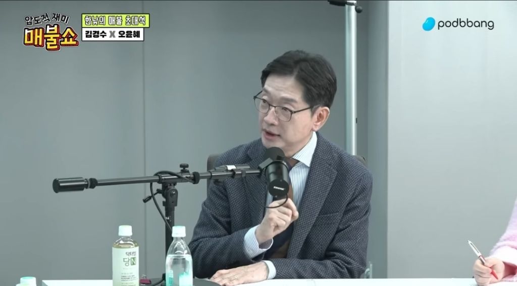  매불쇼 김경수 영상에 달린 찰떡 댓글