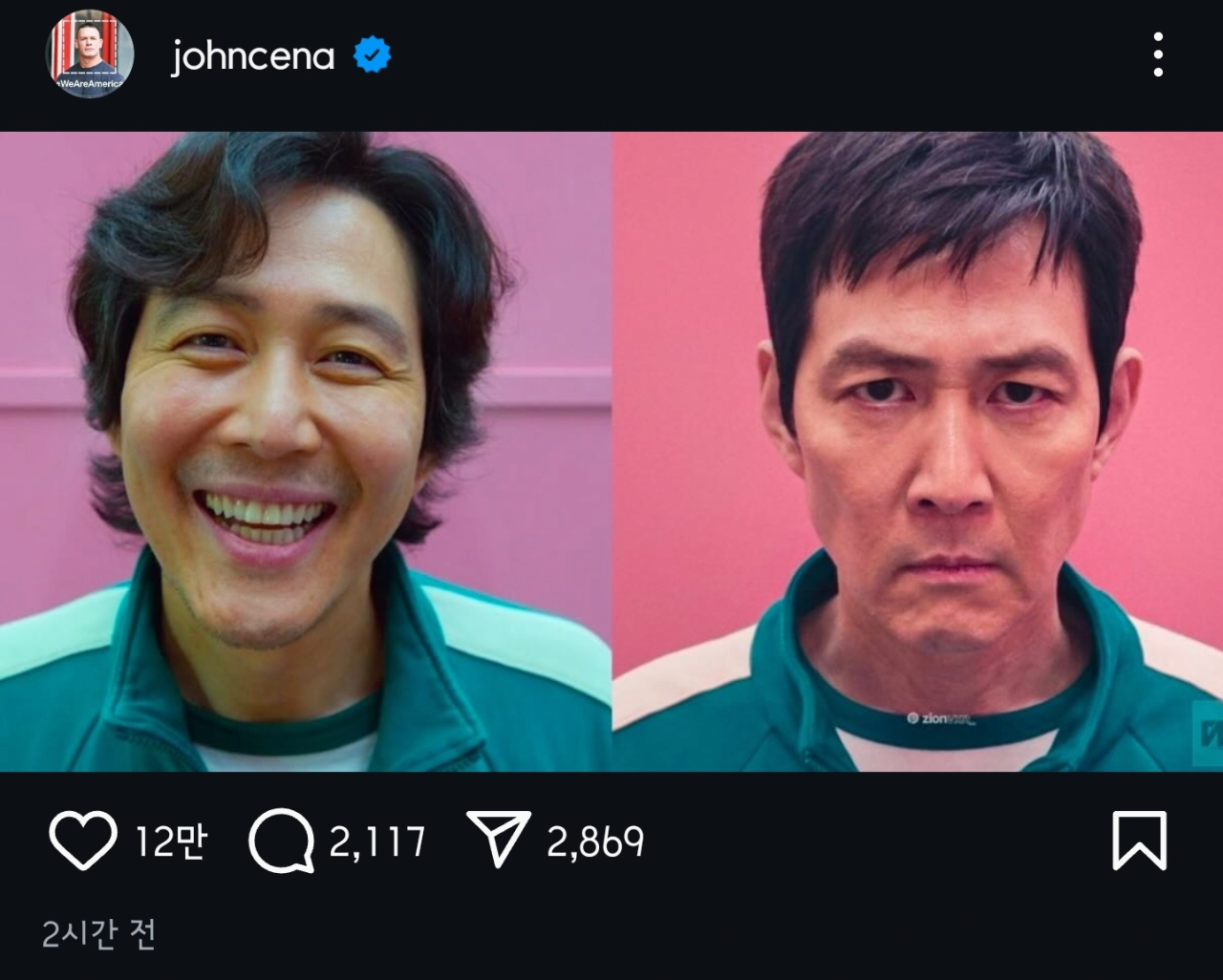 존시나 인스타에 올라온 성기훈 | 인스티즈