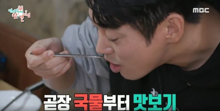 [전참시] 테이와 매니저가 1인1상으로 먹은 매운탕닭볶음탕 | 인스티즈