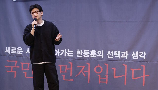 한동훈 "제가 대통령 됐다고 가정해보라…계엄하겠나” | 인스티즈