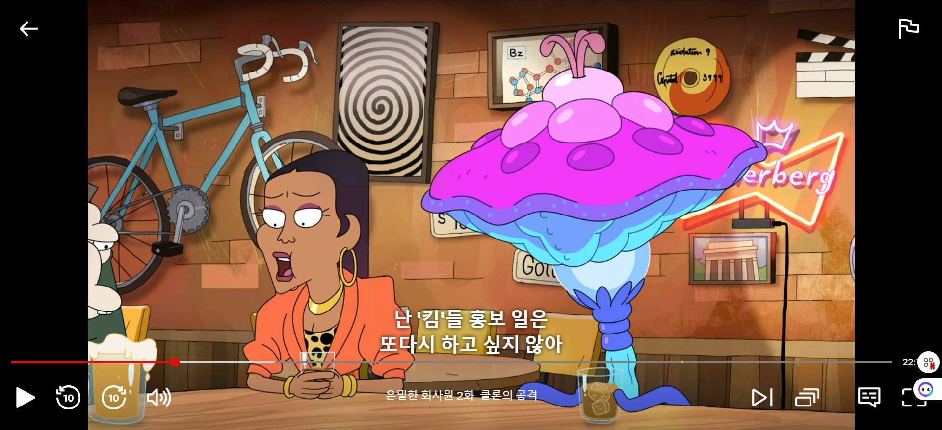 음모론자들이 환장하는 넷플애니 | 인스티즈